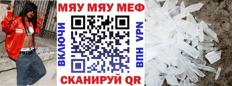Где купить Кубинка ГАШИШ  Бошки Шишки  MDMA  Меф мяу мяу  Кокаин  А ПВП 