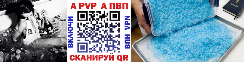Alfa_PVP Соль  Кубинка 