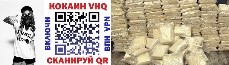 купить наркотик  Кубинка  Cocaine Колумбийский 