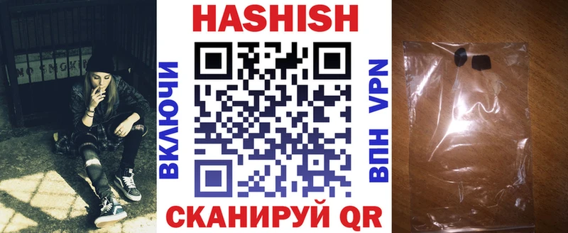 магазин Кубинка ГАШИШ Изолятор