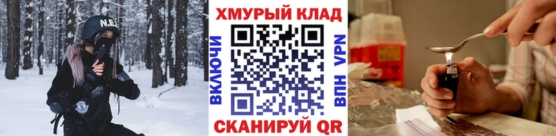 ГЕРОИН Афган Кубинка
