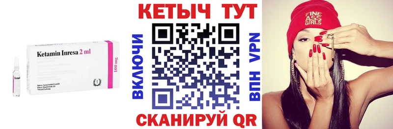 кракен ТОР это официальный сайт Кубинка КЕТАМИН ketamine хочу