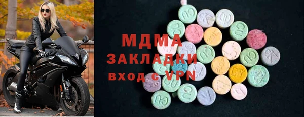 mdpv Армянск