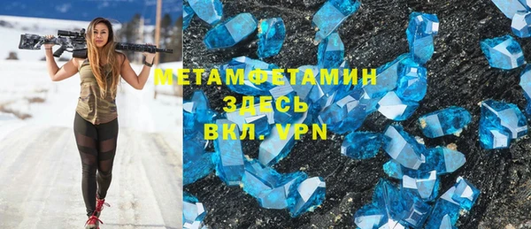mdpv Армянск