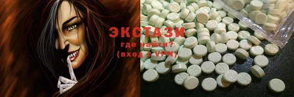 ECSTASY Баксан