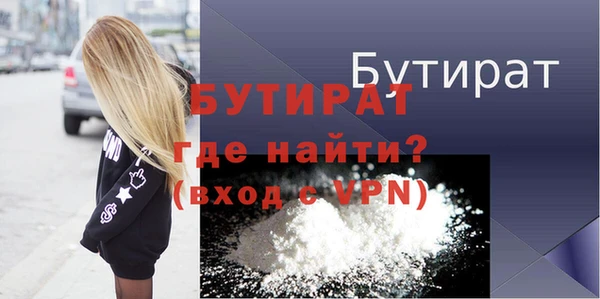 стаф Аркадак