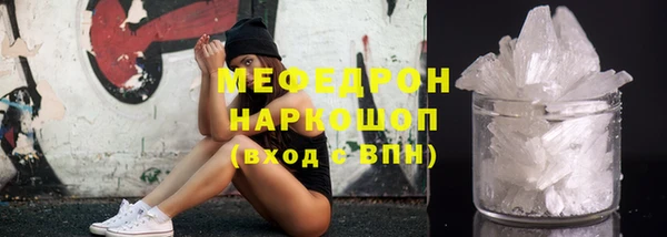 стаф Аркадак