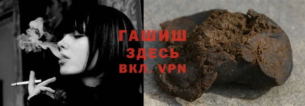 бутират Арсеньев