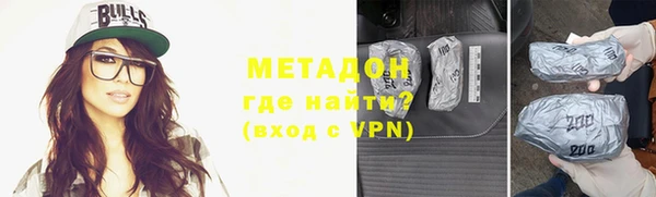mdpv Армянск