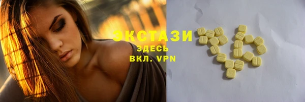 бутират Арсеньев