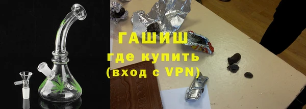 бутират Арсеньев