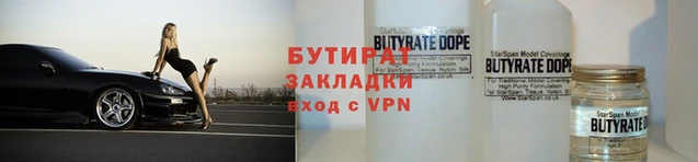 стаф Аркадак