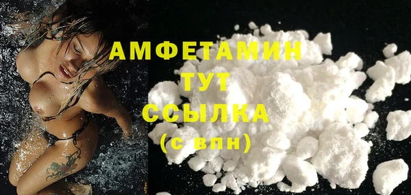 mdpv Армянск