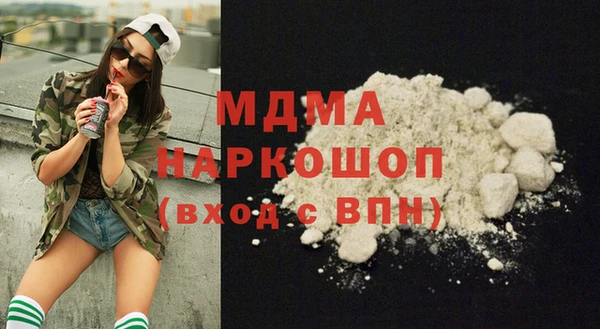 альфа пвп Балахна