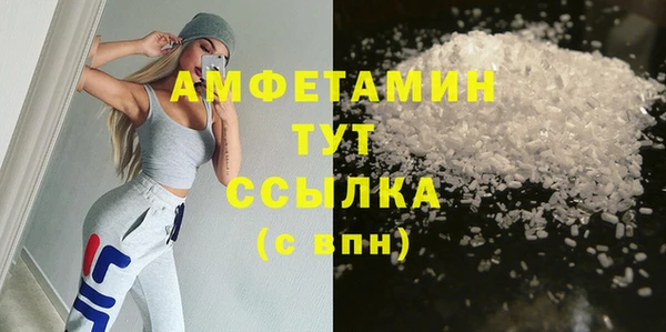 бутират Арсеньев