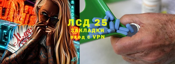 бутират Арсеньев