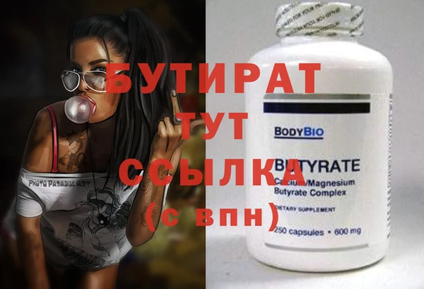 стаф Аркадак