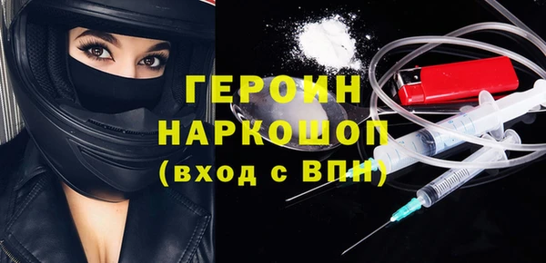 бутират Арсеньев