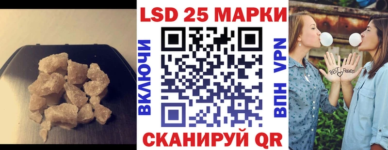 ОМГ ОМГ онион  Кубинка  LSD-25 экстази ecstasy 