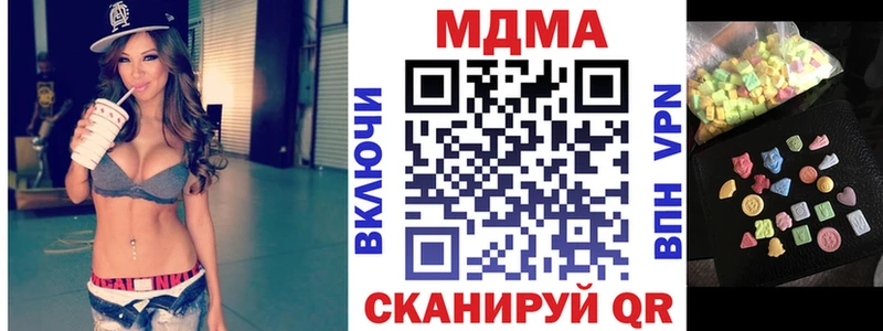 MDMA Molly купить blacksprut tor Кубинка