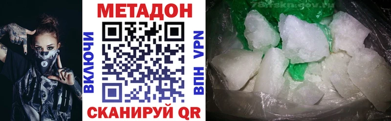 МЕТАДОН мёд  где можно купить   ОМГ ОМГ вход  Кубинка 