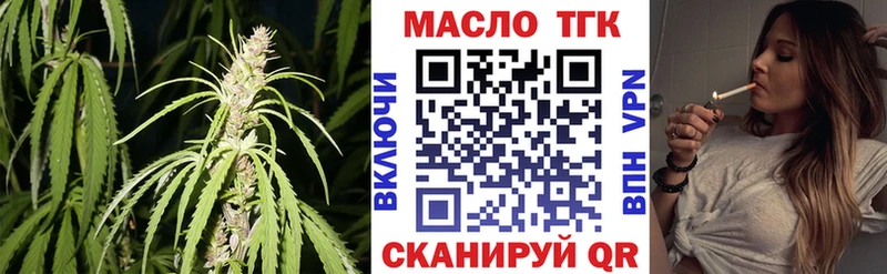 Дистиллят ТГК вейп  блэк спрут ССЫЛКА  Кубинка  дарк нет Telegram  продажа наркотиков 